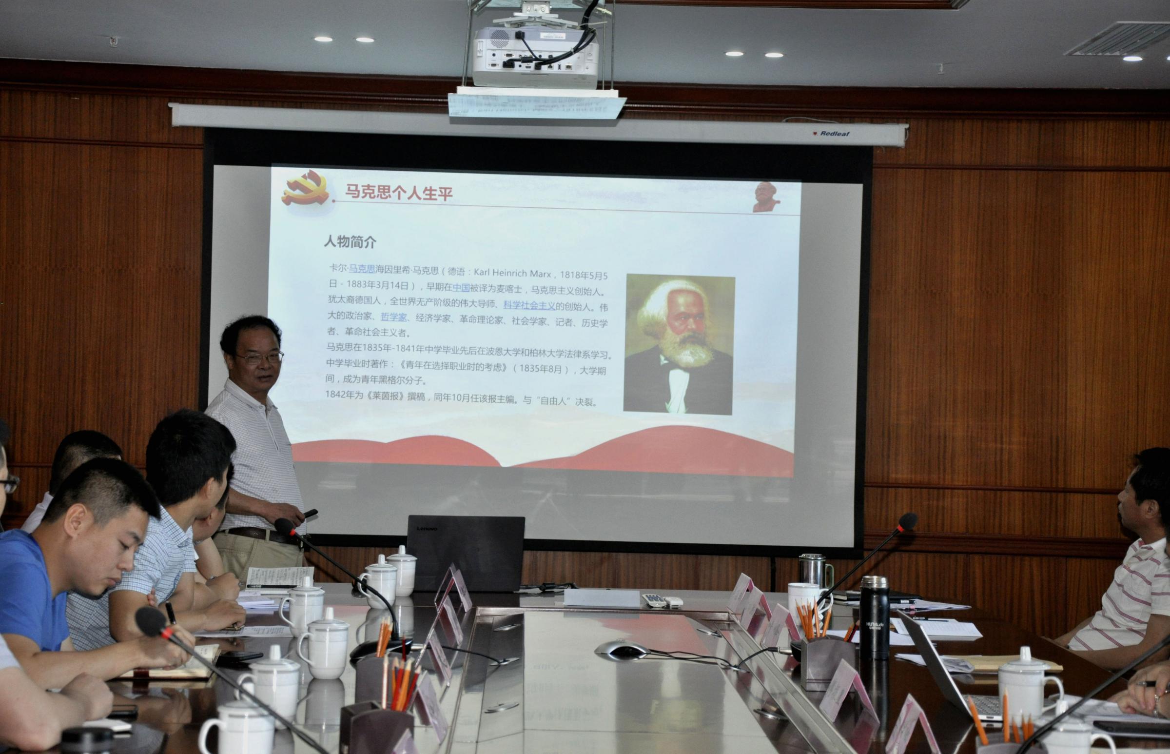 集團公司黨總支組織中心組學習