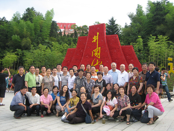 井崗山紅色之旅