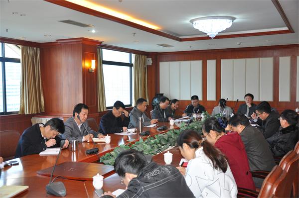 集團公司召開安全生產(chǎn)工作會議