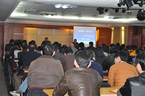集團(tuán)公司舉辦法律知識(shí)講座