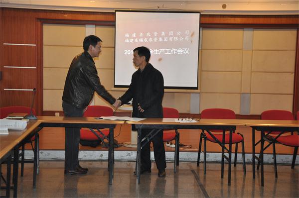省農(nóng)資集團、省福農(nóng)農(nóng)資集團有限公司召開2015年安全生產(chǎn)工作會議