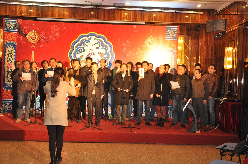 集團(tuán)公司舉行2016年迎新春年會(huì)