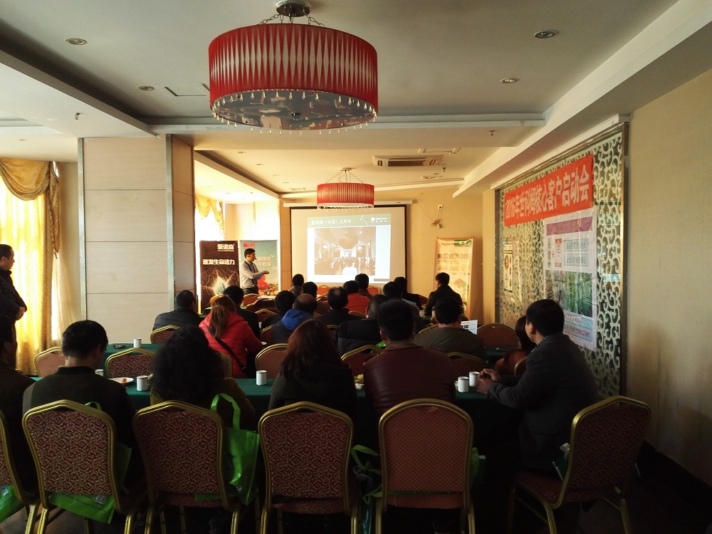 集團(tuán)公司召開(kāi)世科姆閩東零售商啟動(dòng)會(huì)、推廣會(huì)