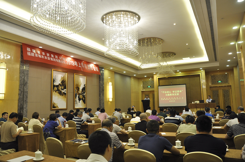 牢記為民服務(wù)宗旨 努力提升服務(wù)能力--集團(tuán)公司黨總支書(shū)記傅振星作專題黨課