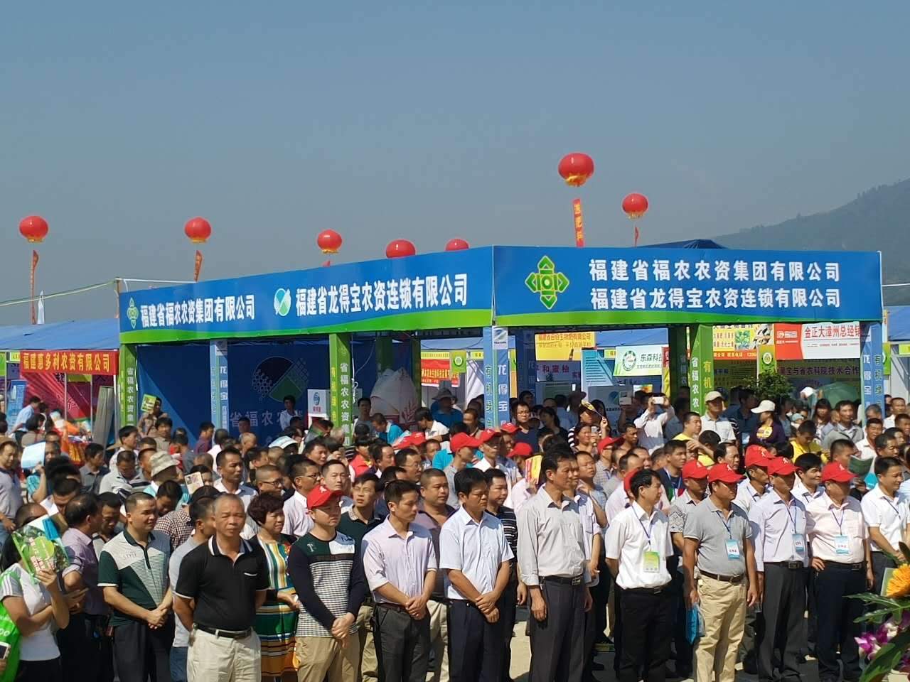 省農(nóng)資流通協(xié)會(huì)主辦、集團(tuán)公司協(xié)辦的第八屆海峽兩岸﹙福建平和﹚農(nóng)資農(nóng)機(jī)“五新”技術(shù)推廣活動(dòng)成功舉辦