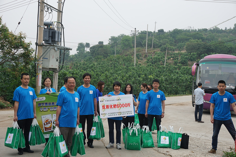 省農(nóng)資集團(tuán)婦女小組參加“送農(nóng) 資科技助春耕扶貧”活動(dòng)