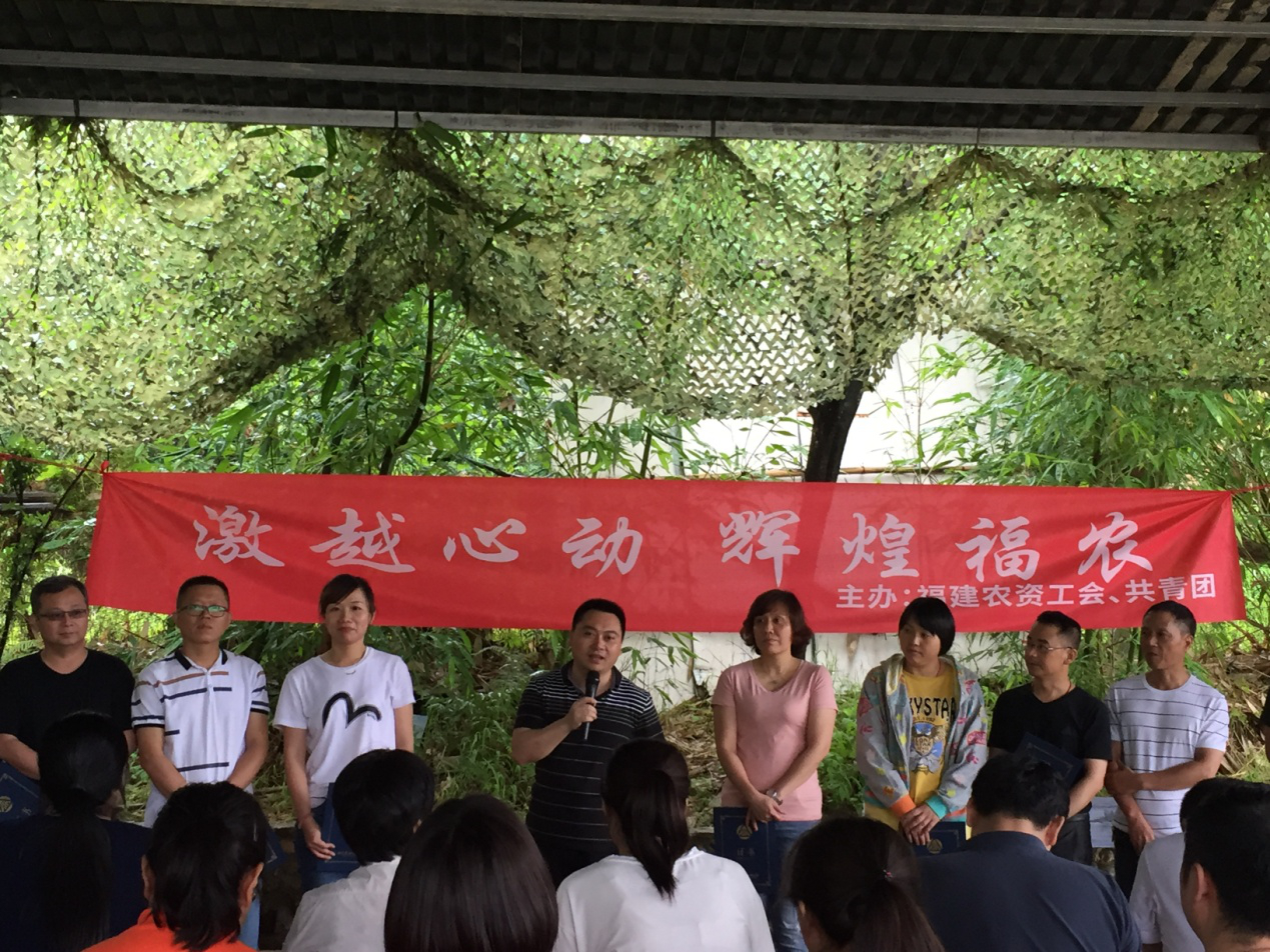 集團(tuán)公司本部舉辦員工拓展訓(xùn)練活動(dòng)