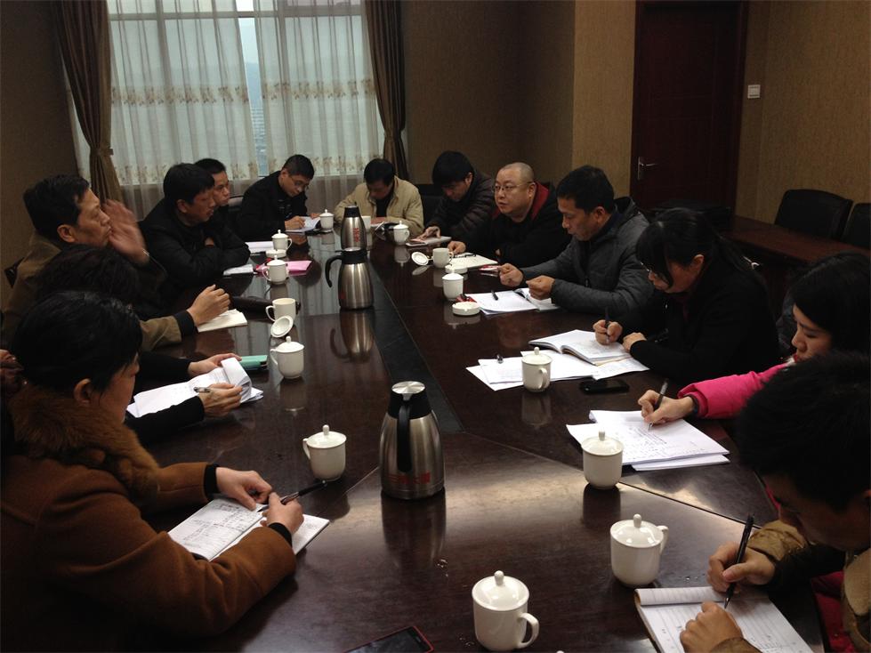 我司召開2014年全省撒可富業(yè)務座談會