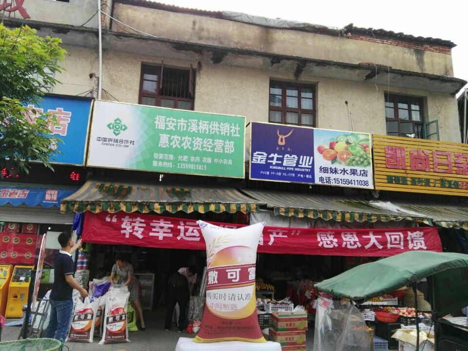 集團(tuán)公司撒可富銷售部開展感恩回饋系列活動