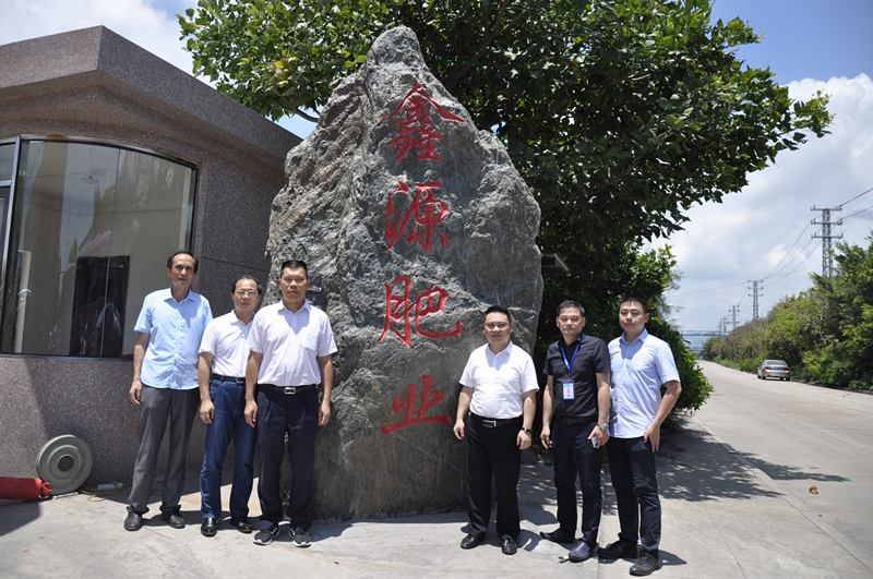 胸懷夢想  砥礪前行--福建鑫源肥業(yè)有限公司舉行開業(yè)盛典暨揭牌儀式