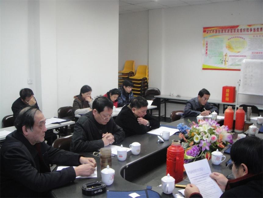 福建省農(nóng)資集團(tuán)福州公司開展社會(huì)主義核心價(jià)值觀學(xué)習(xí)活動(dòng)