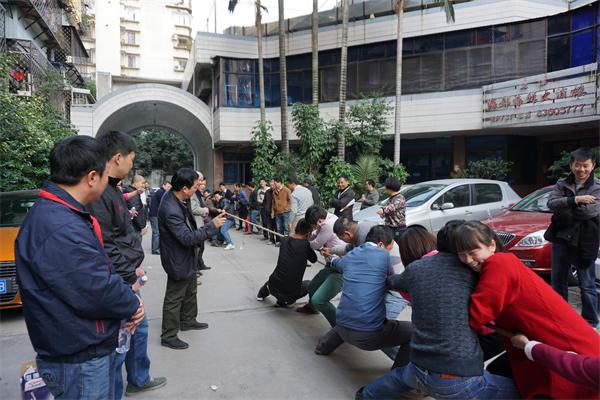 集團公司工會舉行迎新年拔河比賽