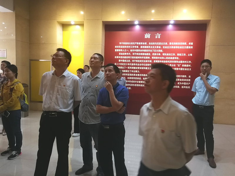 閩西公司開展“對(duì)照初心使命、查找差距不足”專題活動(dòng)