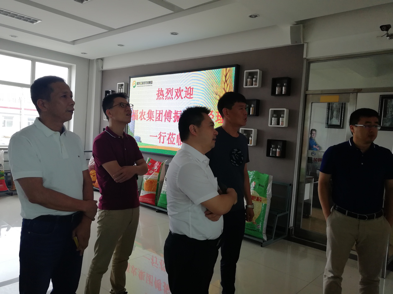 傅振星總經(jīng)理赴黑龍江倍豐農(nóng)資集團(tuán)考察交流
