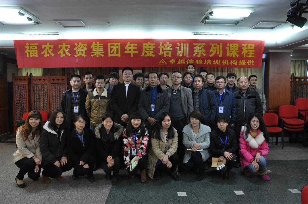 我司舉辦關(guān)于“商務(wù)談判力”講座