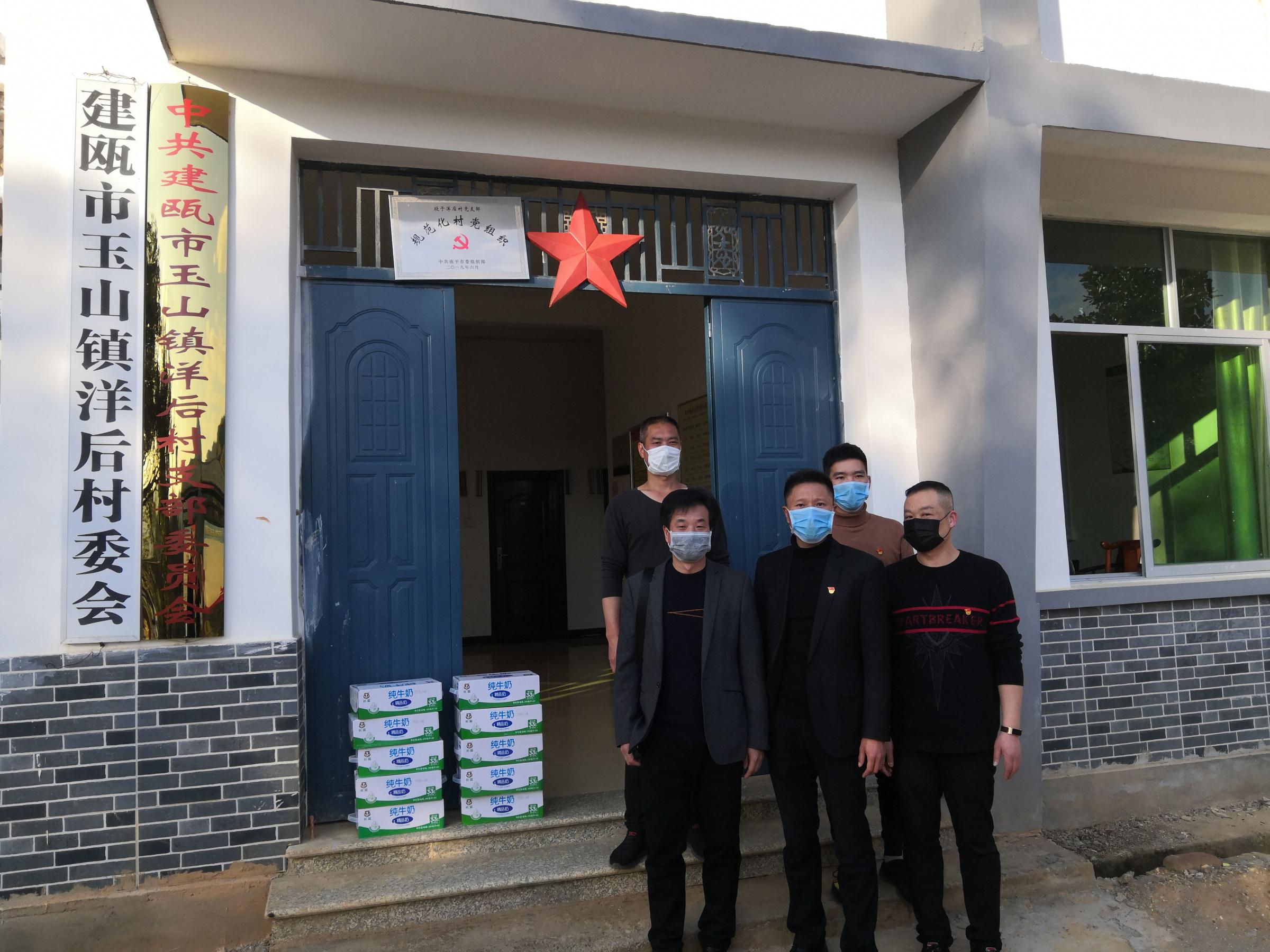 福農(nóng)嘉禾公司黨支部開展結(jié)對共建村疫情防控幫扶工作