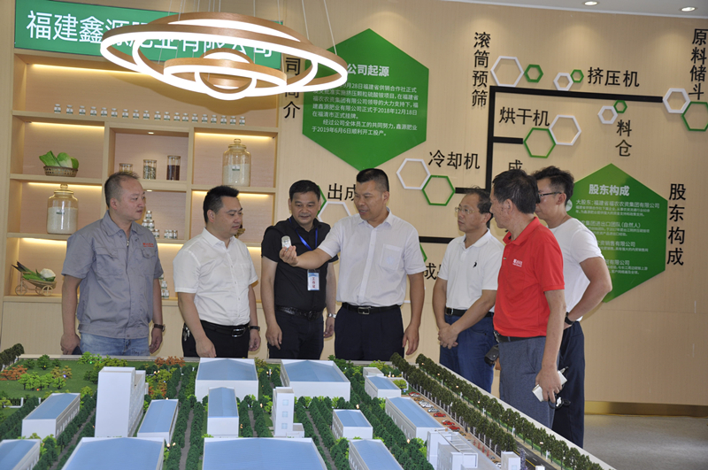 胸懷夢想  砥礪前行--福建鑫源肥業(yè)有限公司舉行開業(yè)盛典暨揭牌儀式