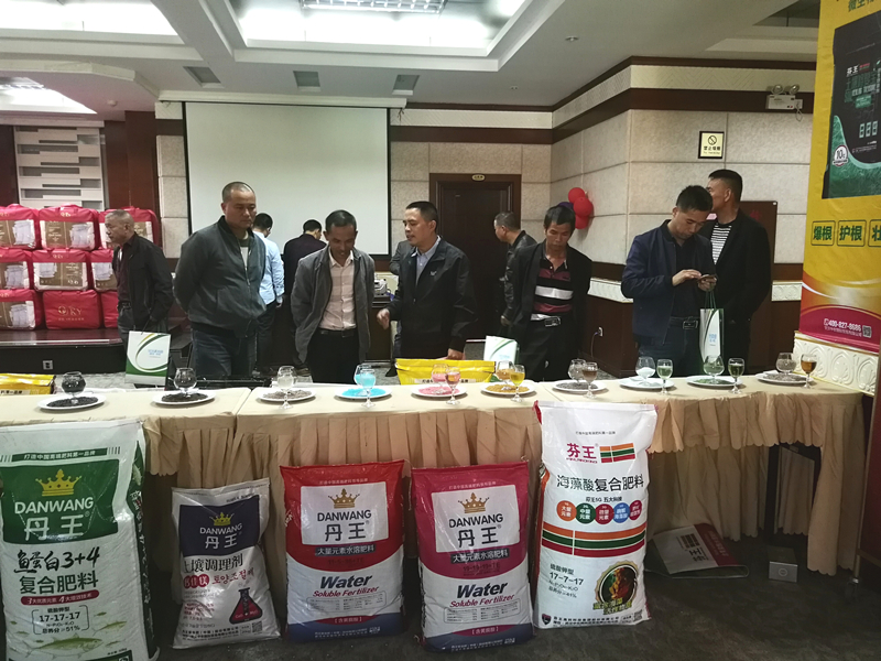 閩西公司攜手武漢中農舉辦年度新品推廣及冬儲答謝會