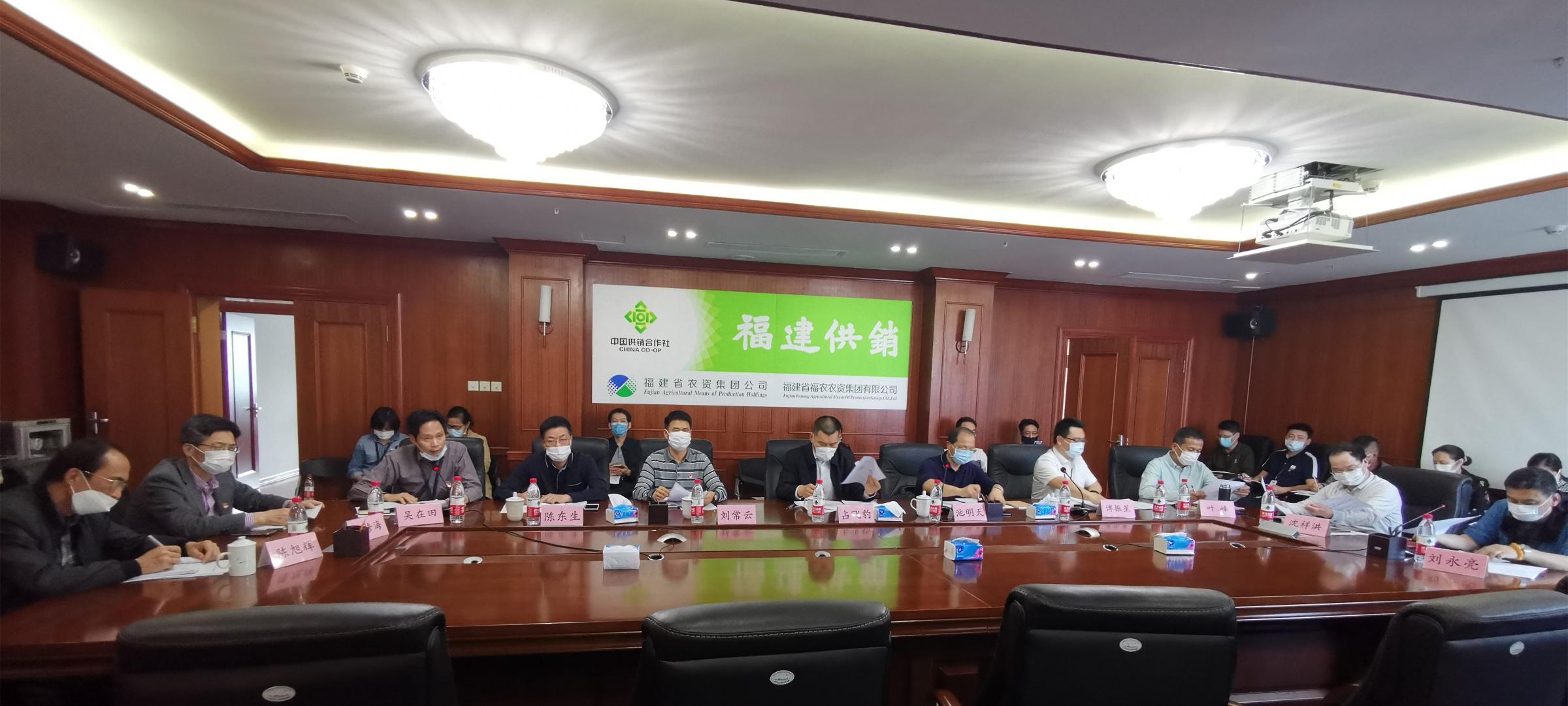 集團公司召開2020年工作視頻會議