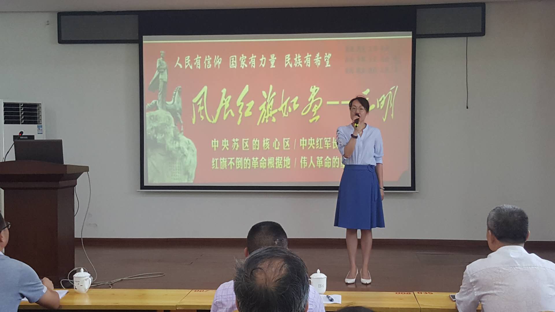 “風(fēng)展紅旗如畫(huà)” - 三明公司參加紅色故事宣講活動(dòng)