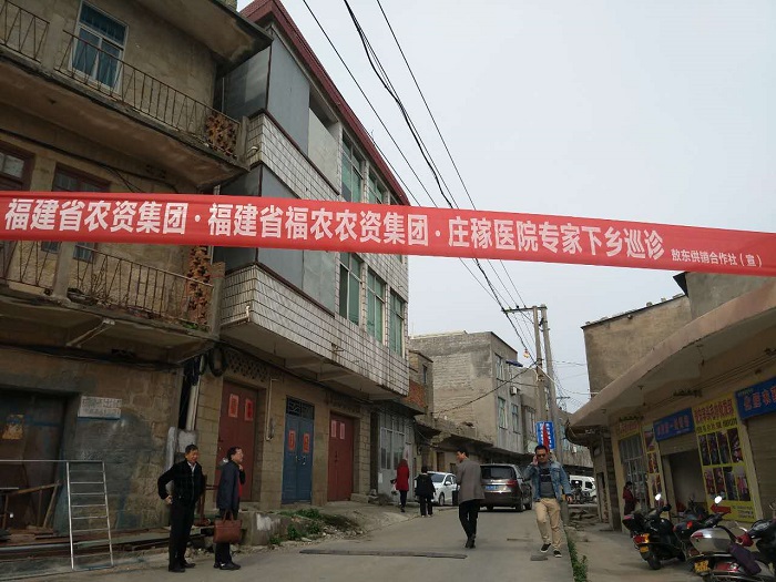 福農(nóng)莊稼醫(yī)院春耕農(nóng)資科技下鄉(xiāng)進平潭