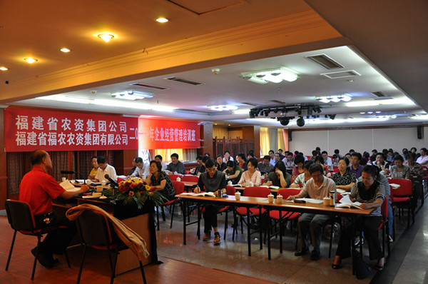 企業(yè)經(jīng)營管理培訓