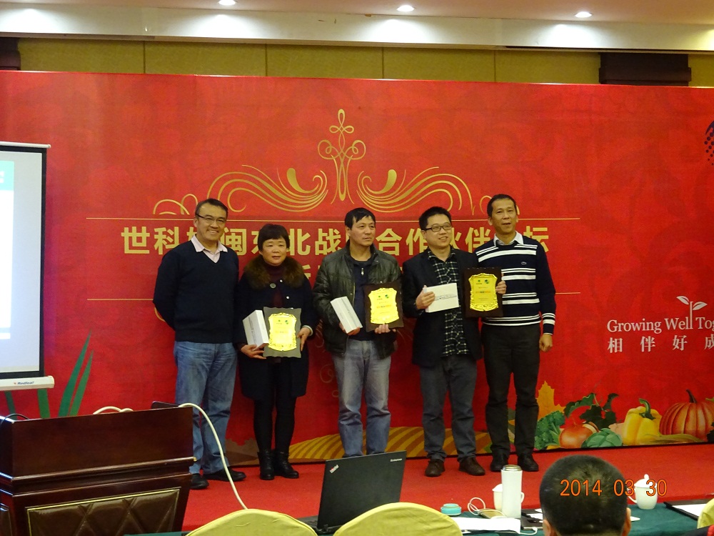 集團(tuán)公司攜手意大利世科姆公司召開閩東北戰(zhàn)略合作伙伴論壇暨新品上市會(huì)