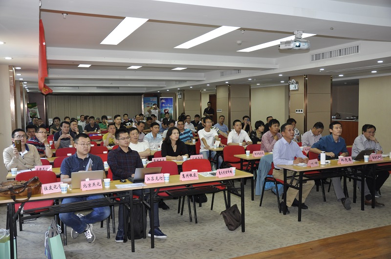 福農(nóng)集團(tuán)召開2017年農(nóng)藥業(yè)務(wù)交流會(huì)