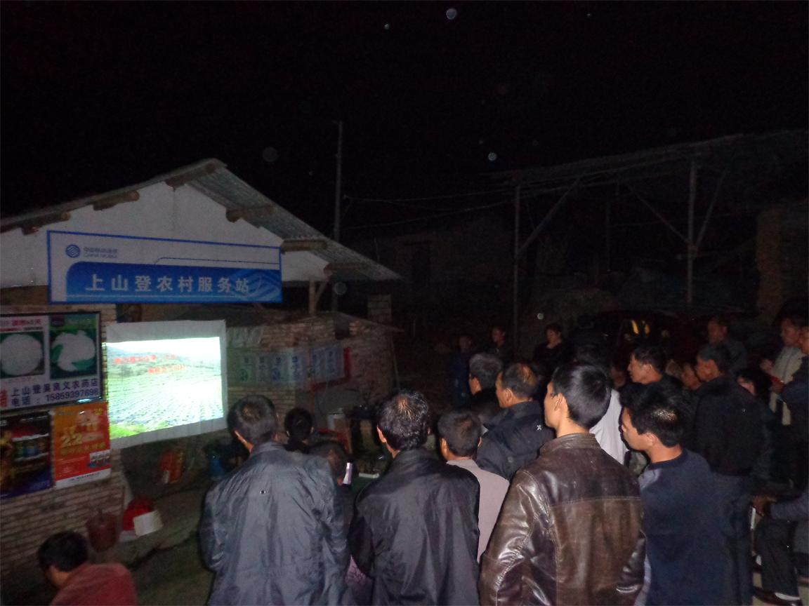 我司農(nóng)化部與屏南縣農(nóng)資公司共同組織開展農(nóng)民會(huì)