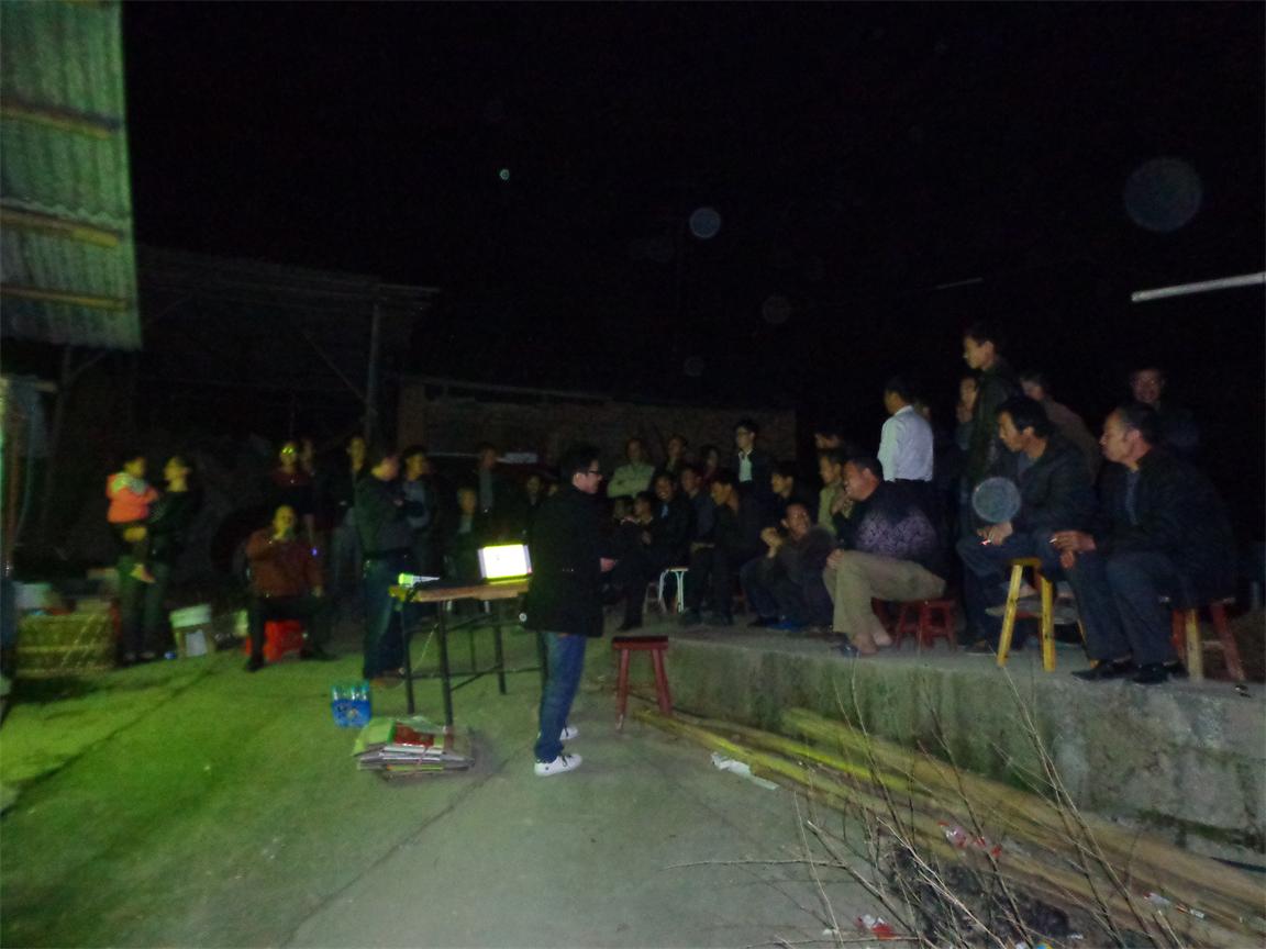 我司農(nóng)化部與屏南縣農(nóng)資公司共同組織開展農(nóng)民會(huì)