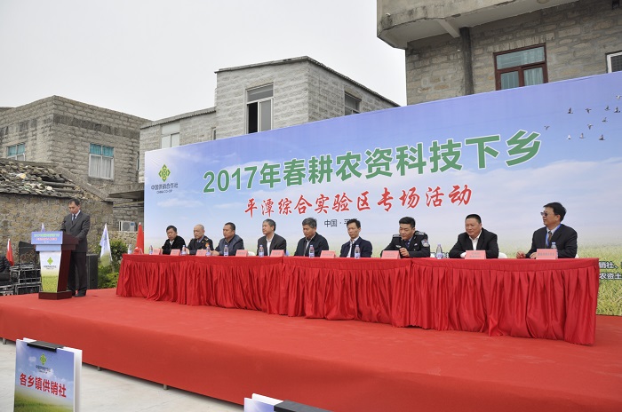 福農(nóng)莊稼醫(yī)院春耕農(nóng)資科技下鄉(xiāng)進平潭