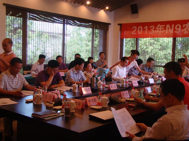 林武總經(jīng)理率團(tuán)出席N9農(nóng)資經(jīng)營管理研討會(huì)