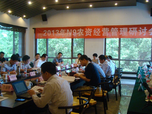 林武總經(jīng)理率團(tuán)出席N9農(nóng)資經(jīng)營管理研討會(huì)