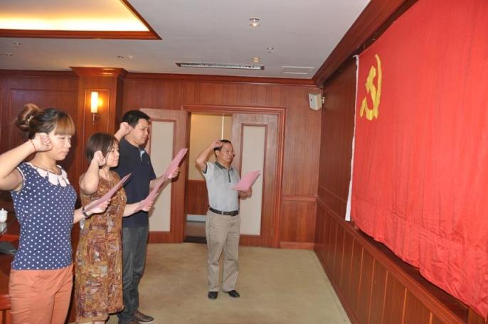 集團公司本部支部舉行新黨員入黨宣誓大會