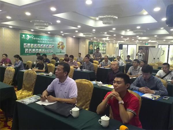 集團(tuán)公司與意大利世科姆公司召開2014年度閩東北區(qū)域戰(zhàn)略客戶會(huì)議