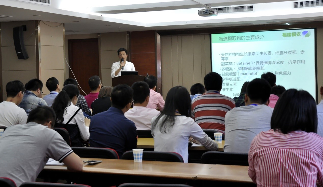 集團(tuán)公司舉辦“中國(guó)新型肥料的市場(chǎng)概述”培訓(xùn)講座