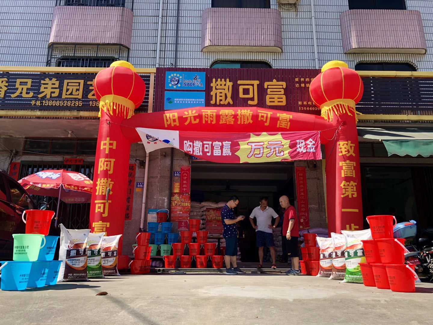 撒可富“賦能2019”夏季攻堅(jiān)戰(zhàn)第一階段成效顯著