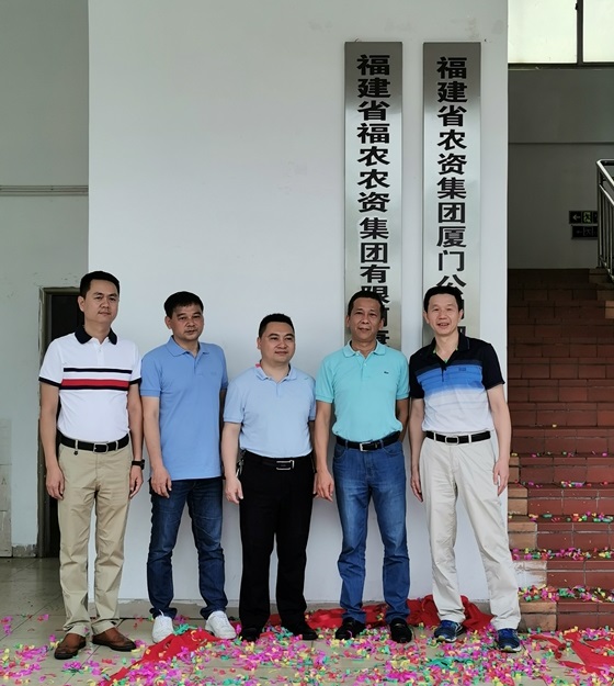 打造廈門(mén)港區(qū)現(xiàn)代化肥物流配送中心--集團(tuán)公司廈門(mén)海滄化肥灌包項(xiàng)目建成投產(chǎn)