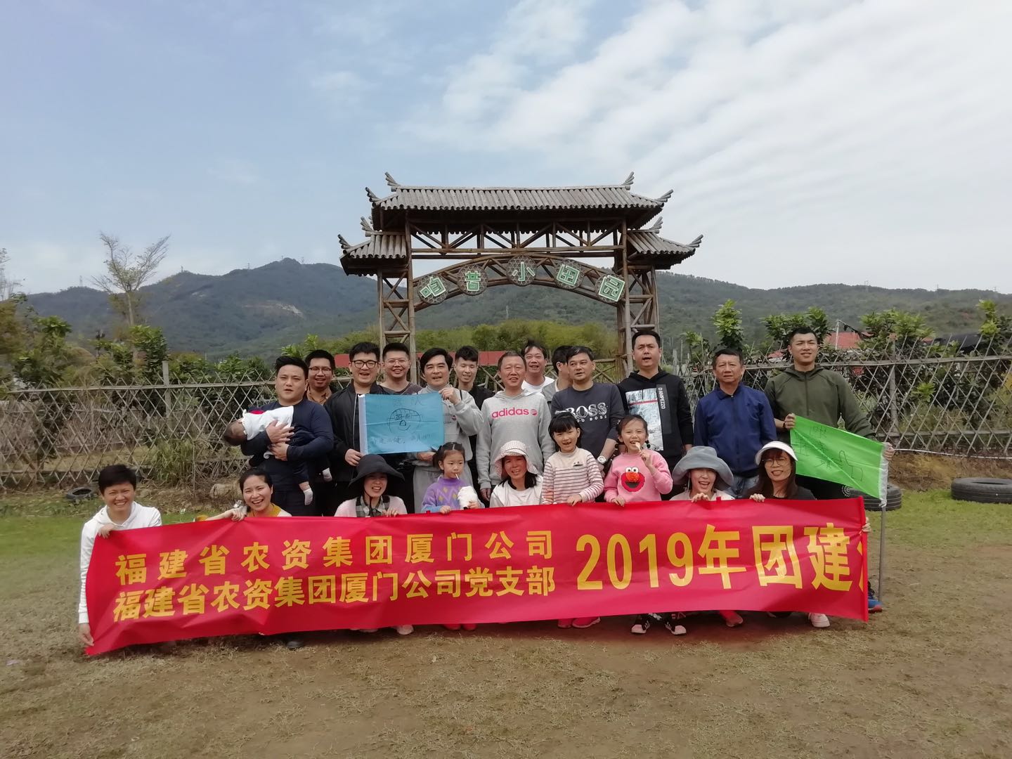 廈門公司組織開展工團(tuán)踏春活動(dòng)