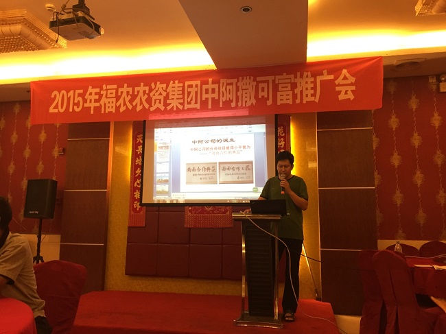 我司撒可富部在漁溪鎮(zhèn)組織了一場“感恩回饋”為主題的促銷活動(dòng)