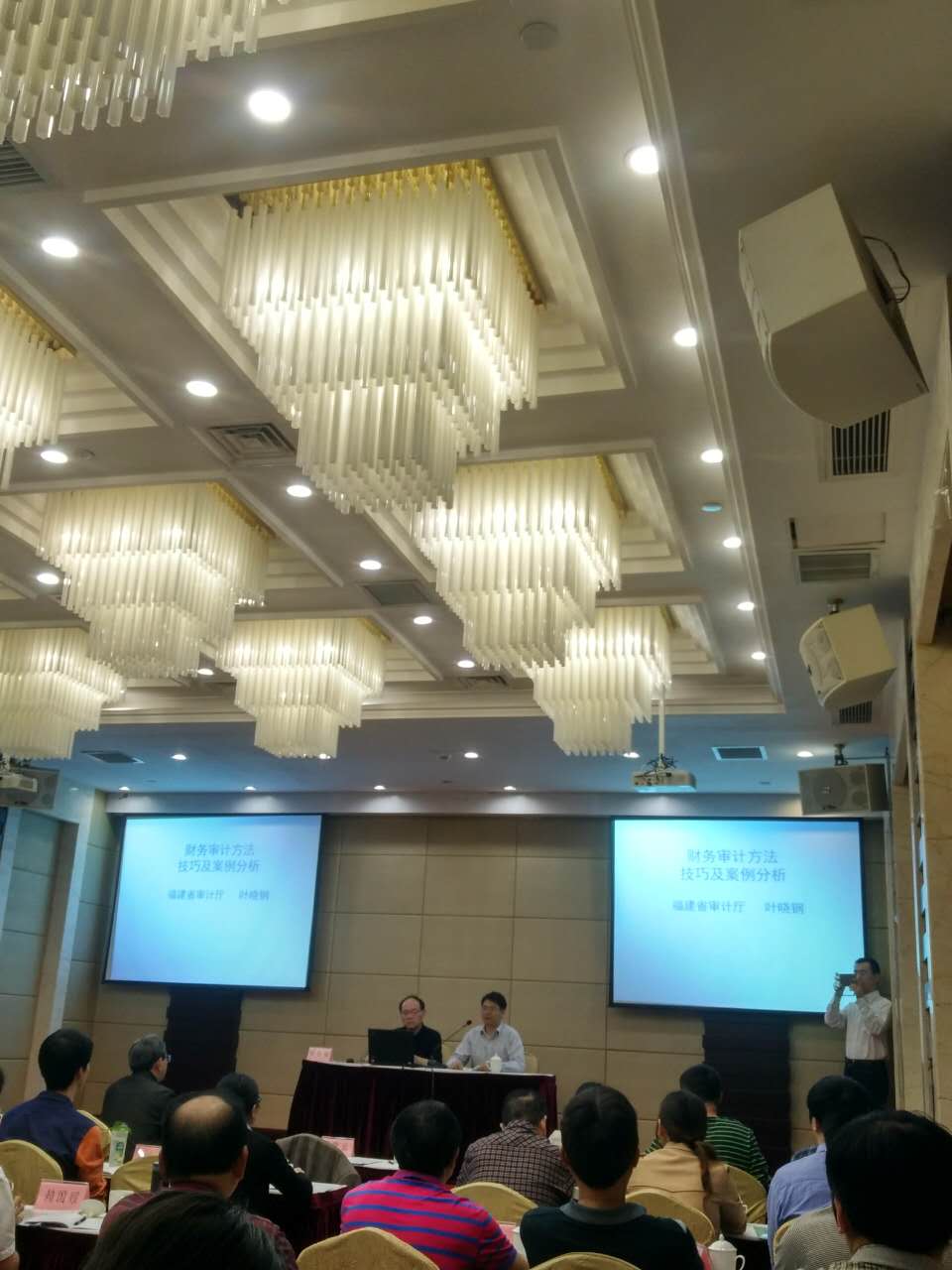 企審部參加福建省供銷社系統(tǒng)審計人員培訓(xùn)