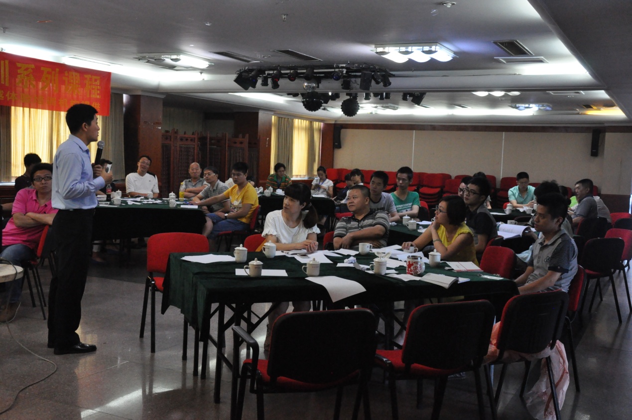 我司舉辦關(guān)于開(kāi)展職業(yè)競(jìng)爭(zhēng)力提升培訓(xùn)的講座