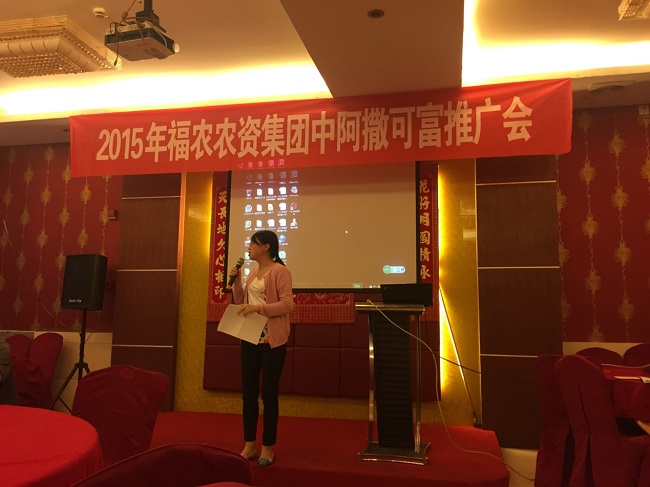 我司撒可富部在漁溪鎮(zhèn)組織了一場“感恩回饋”為主題的促銷活動(dòng)