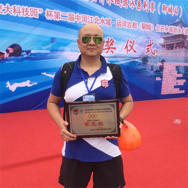 搏擊風(fēng)浪競(jìng)上游----我司員工參加第二屆全國公開水域系列賽（聊城站）和第六屆廈金海峽橫渡賽