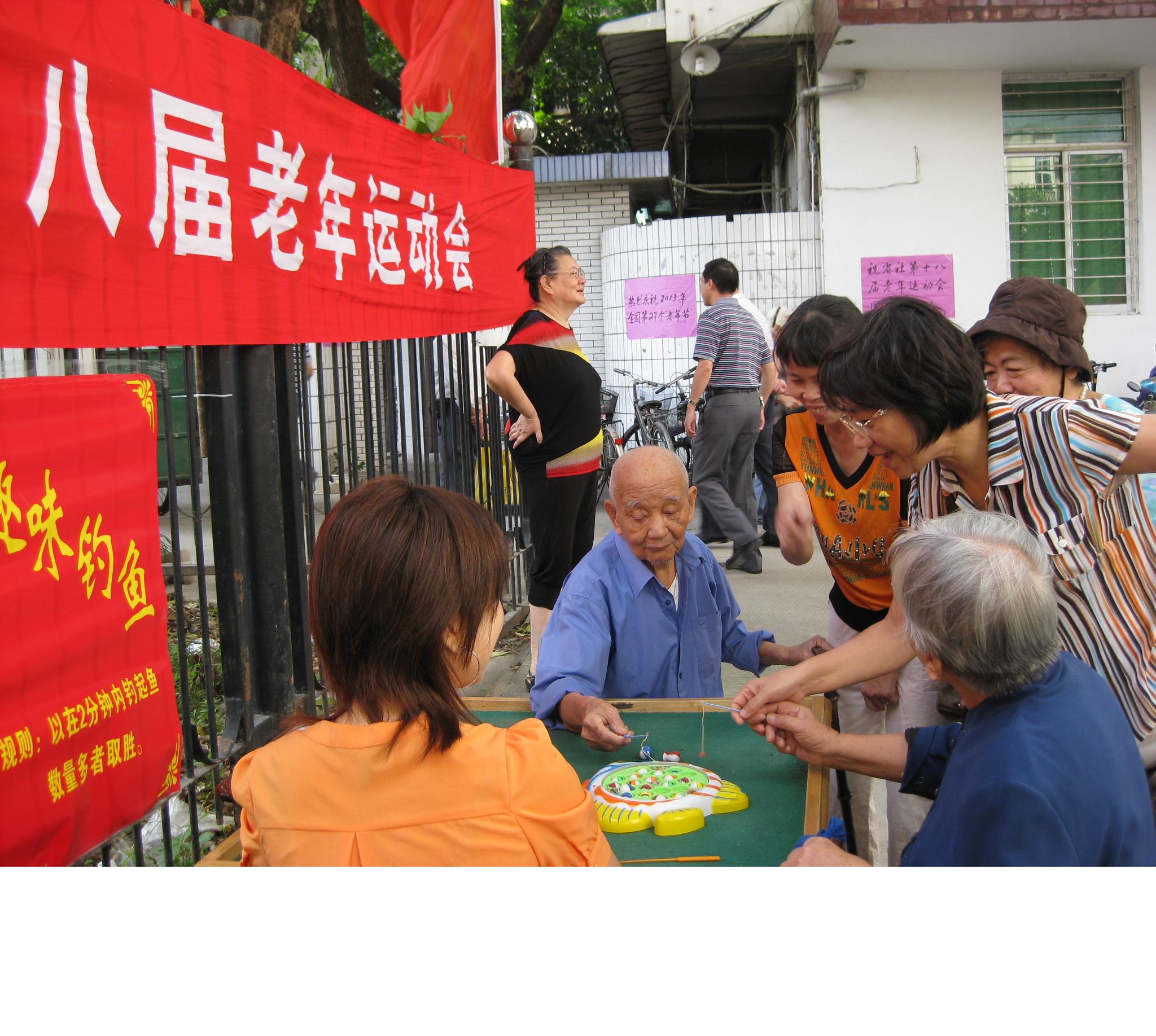 集團公司老干部參加省社第十八屆老年節(jié)運動會