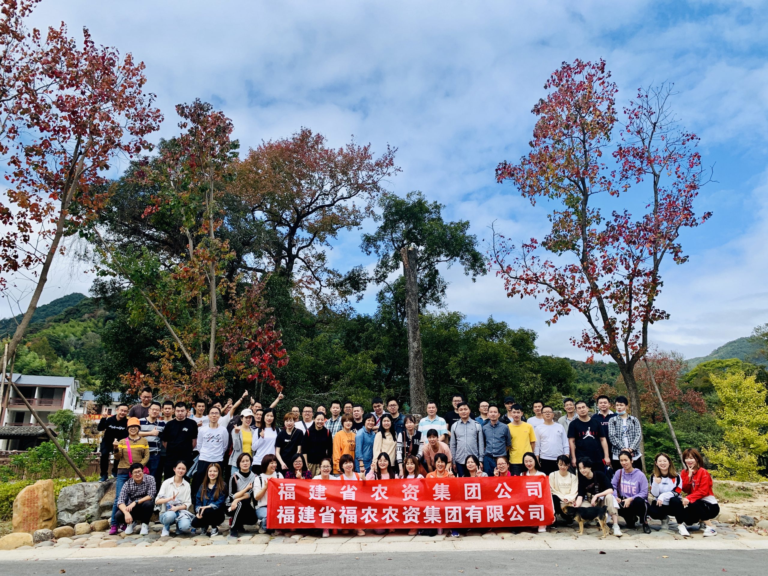 集團公司工會組織員工秋游活動