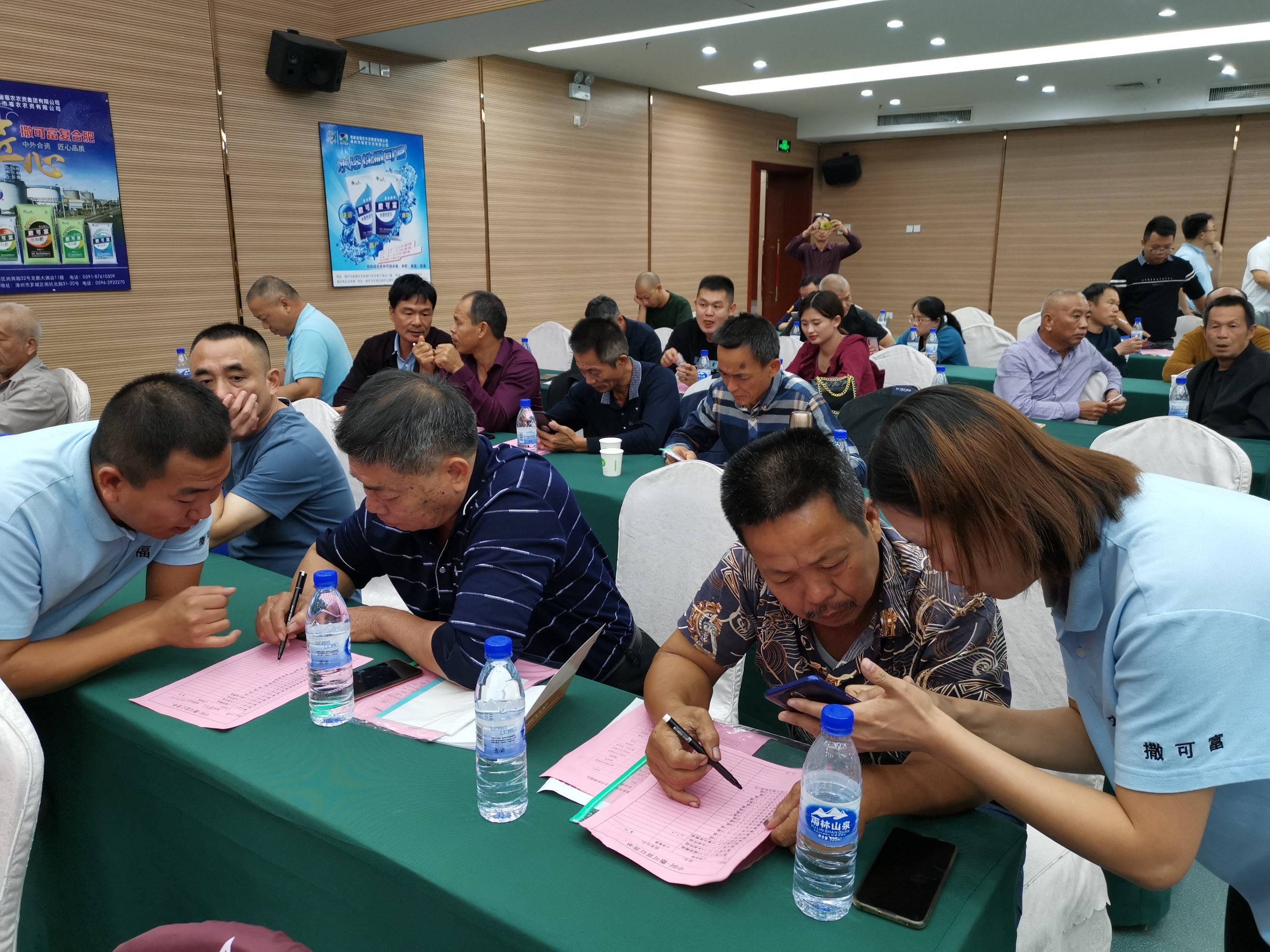 凝心聚力  攜手共贏