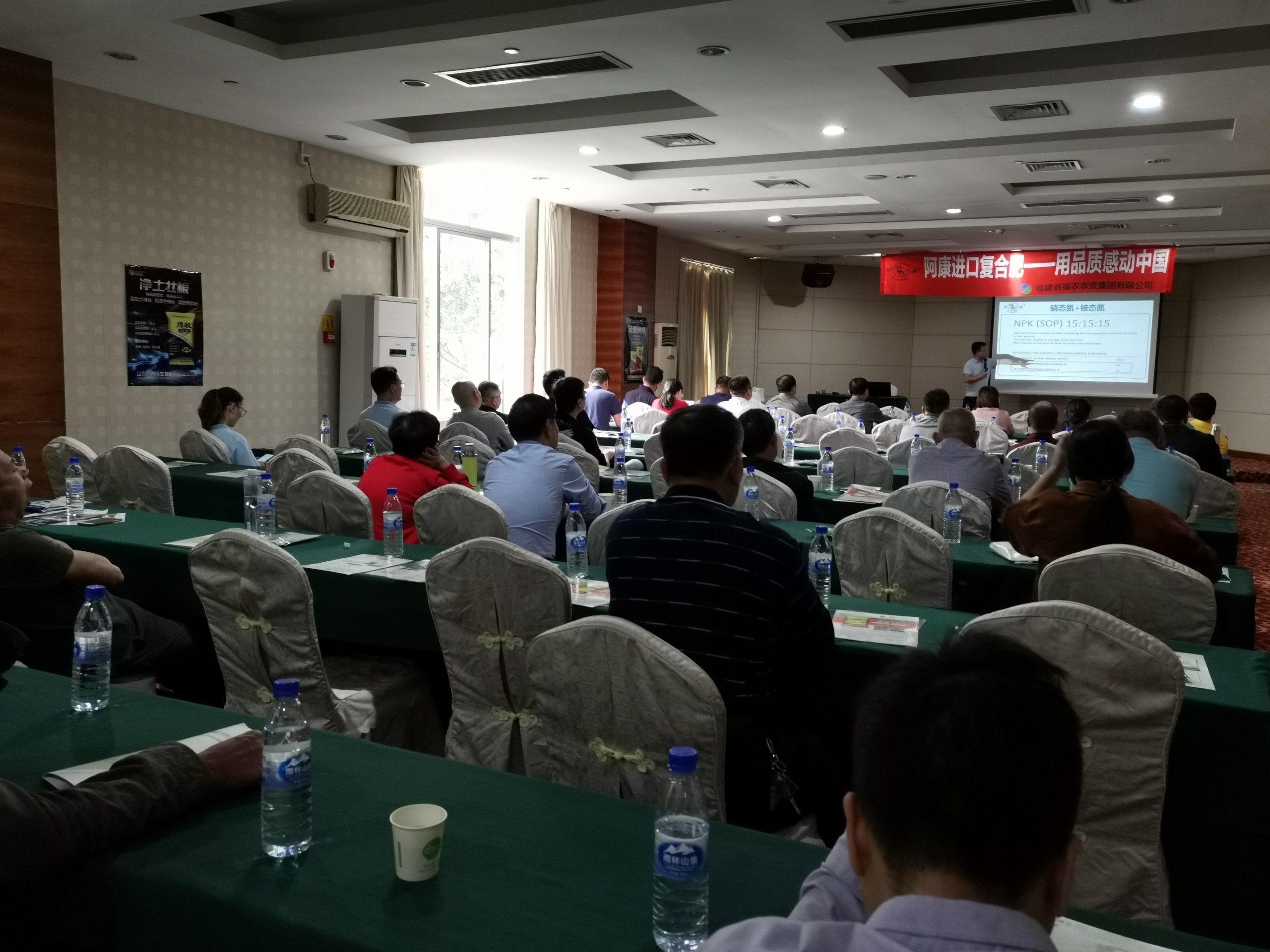 漳州福農(nóng)舉辦阿康復(fù)合肥經(jīng)銷商會議