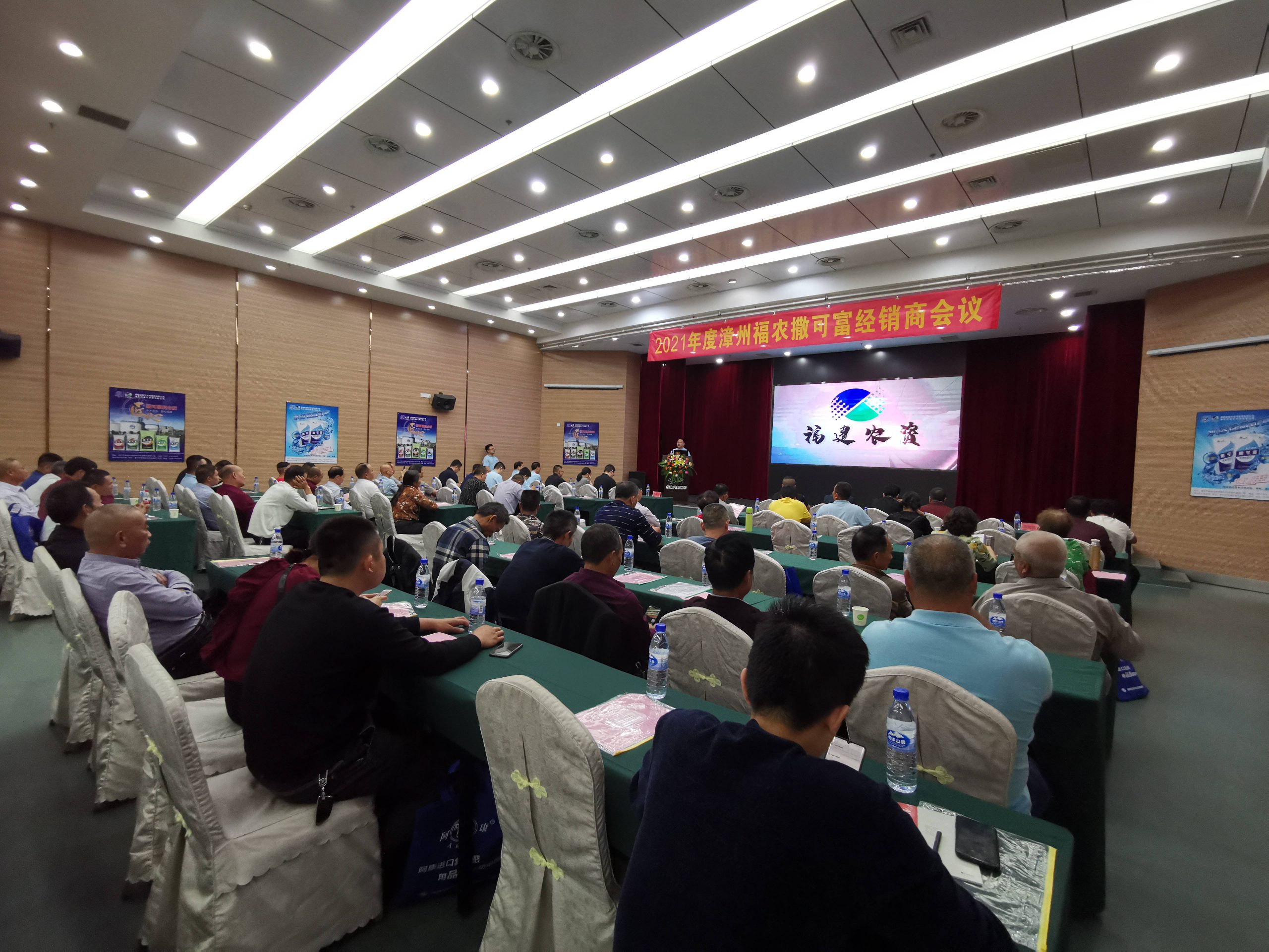 凝心聚力  攜手共贏