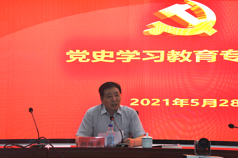 省社紀(jì)檢組長鄭恢先到省福農(nóng)集團(tuán)公司作黨史學(xué)習(xí)教育宣講